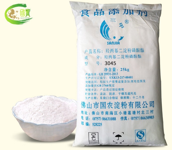國農(nóng)羥丙基淀粉！真棒！